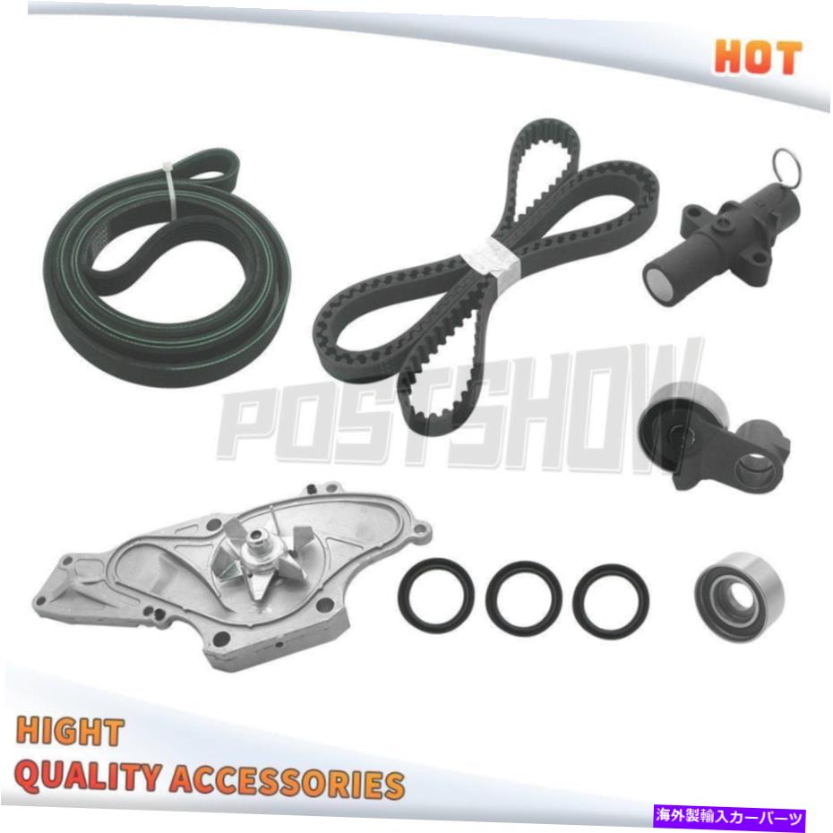 Water Pump ホンダアキュラ＆サターン2003-18に適したウォーターポンプ付きタイミングベルトキット Timing Belt Kit with Water Pump Fit For Honda Acura & Saturn 2003-18【並行輸入品】