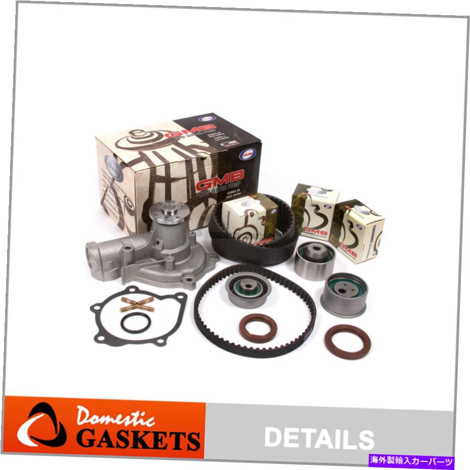 Water Pump タイミングベルトGMBウォーターポンプキットフィット93-98 Mitsubishi Expo Galant Mighty Max 4G64 Timing Belt GMB Water Pump Kit Fit 93-98 Mitsubishi Expo Galant Mighty Max 4G64【並行輸入品】