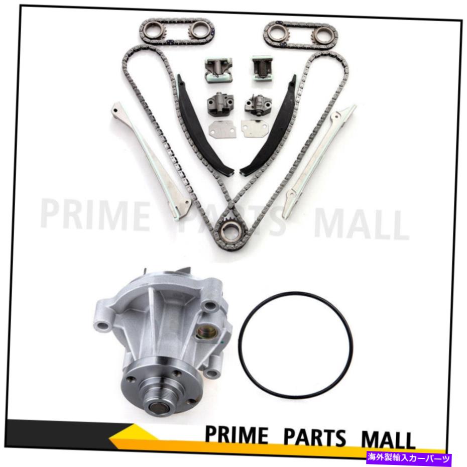 Water Pump リンカーンナビゲーターブラックウッド5.4L用のタイミングチェーンキットウォーターポンプセット Timing Chain Kit Water Pump Set For Lincoln Navigator Blackwood 5.4L【並行輸入品】