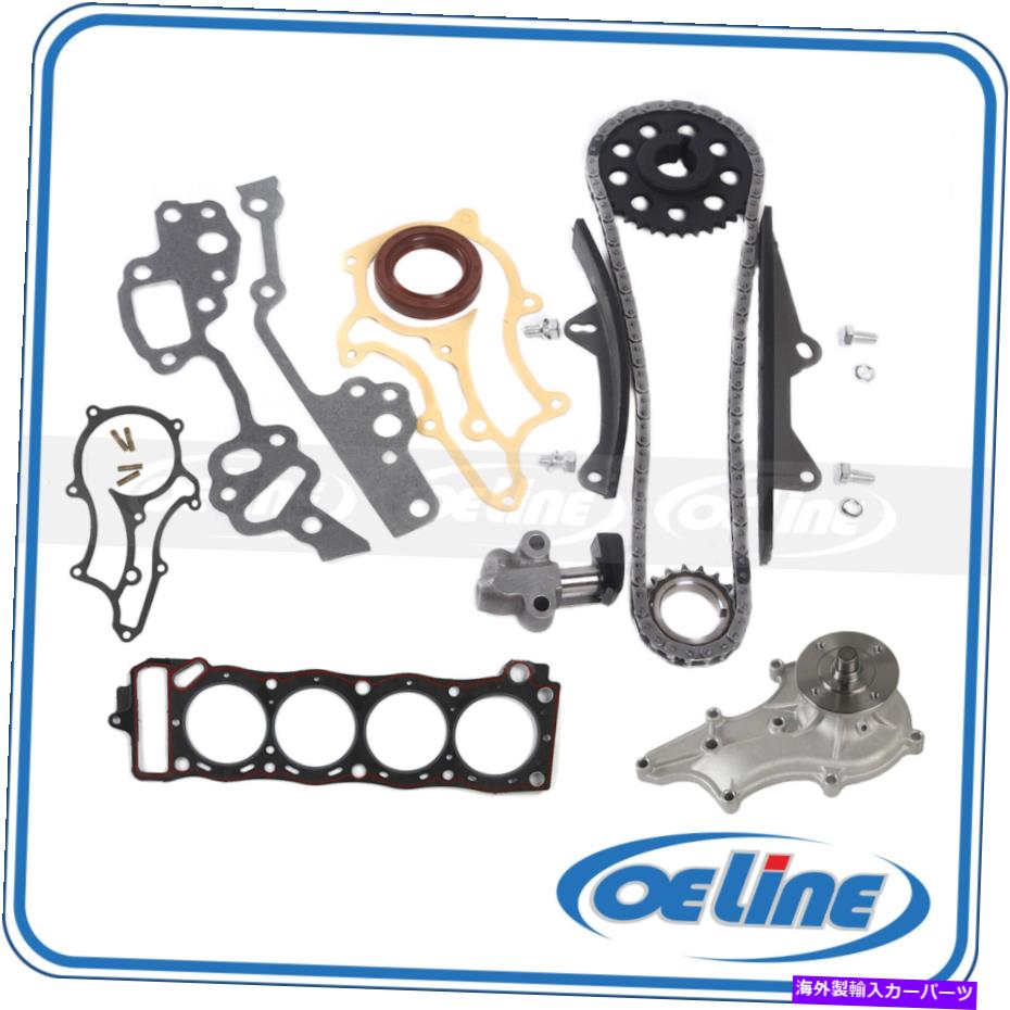 Water Pump 85-95トヨタピックアップ4runner 2.4Lタイミングチェーンキットウォーターポンプヘッドガスケットセット For 85-95 Toyota Pickup 4Runner 2.4L Timing Chain Kit Water Pump Head Gasket Set【並行輸入品】