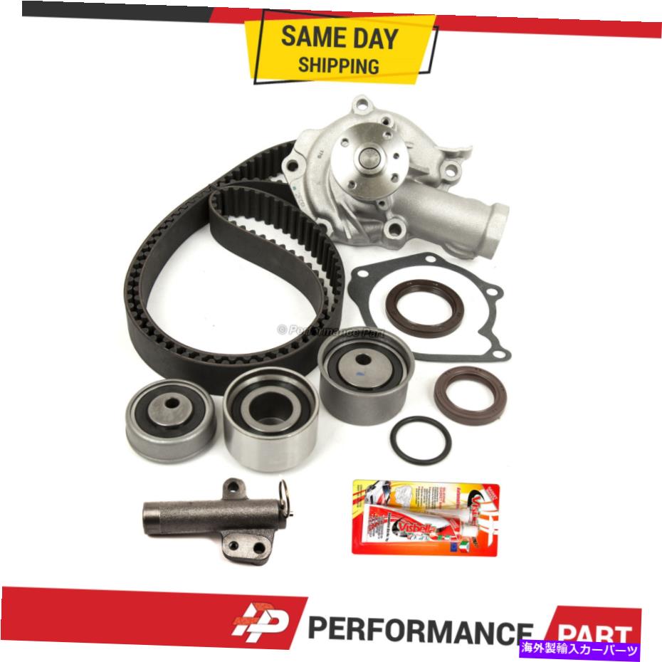 Water Pump 99-05のタイミングベルトキットウォーターポンプセットMitsubishi GalantChrysler Sebring 2.4L Timing Belt Kit Water Pump Set for 99-05 Mitsubishi Galant Chrysler Sebring 2.4L【並行輸入品】