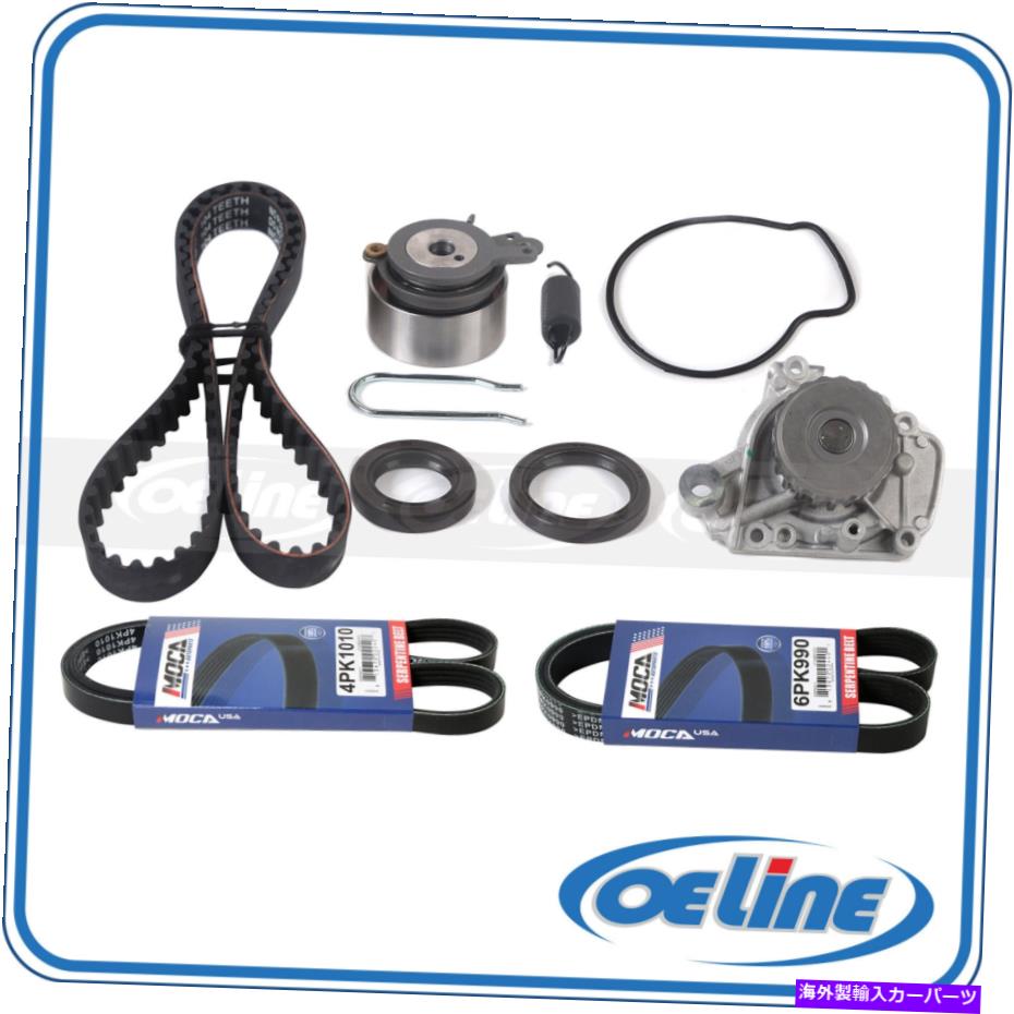 Water Pump タイミングベルトウォーターポンプキットw/ 2x蛇紋岩ベルトフィット01-05ホンダシビック1.7L L4 Timing Belt Water Pump Kit w/ 2X Serpentine Belt fit 01-05 Honda Civic 1.7L L4【並行輸入品】 52,668円