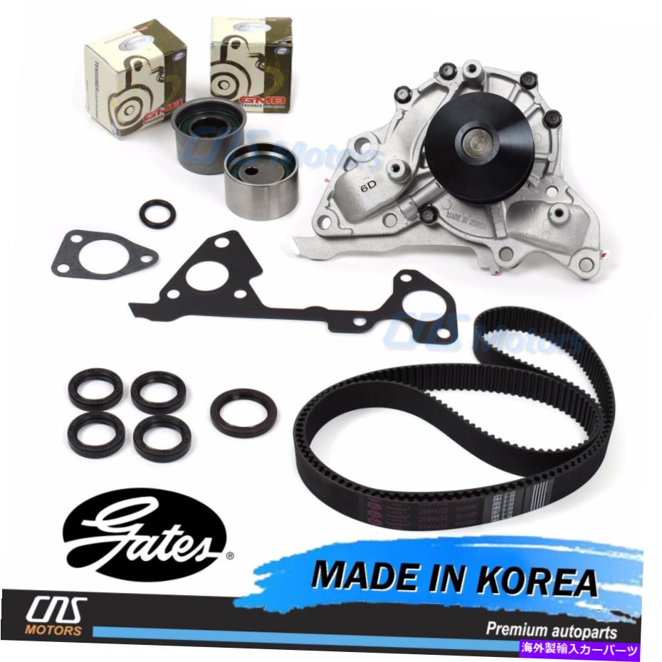 Water Pump ゲイツジャパンタイミングベルトキットW/ウォーターポンプフィット03-06 KIA SORENTO 3.5L Gates JAPAN Timing Belt Kit w/ Water Pump Fits 03-06 Kia Sorento 3.5L【並行輸入品】