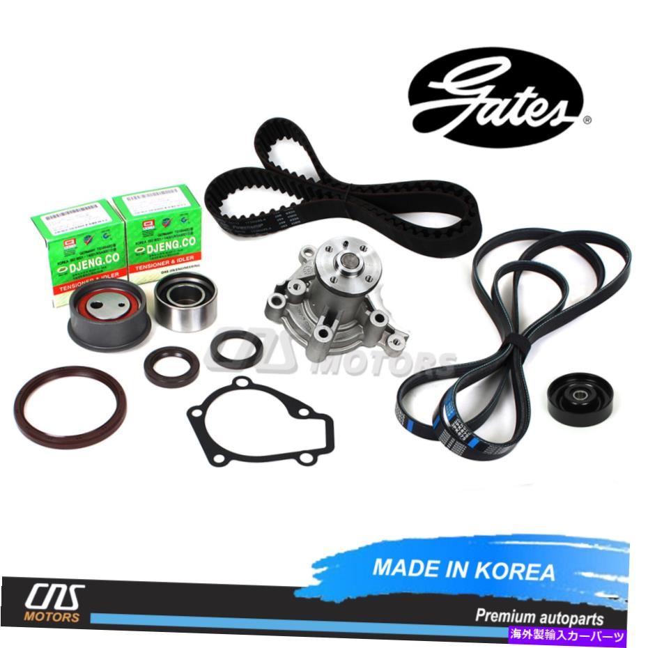 Water Pump Gates HTDタイミングベルトキット水ポンプ02-08ヒュンダイElantra Tiburon Tucson Gates HTD Timing Belt Kit Water Pump for 02-08 Hyundai Elantra Tiburon Tucson【並行輸入品】