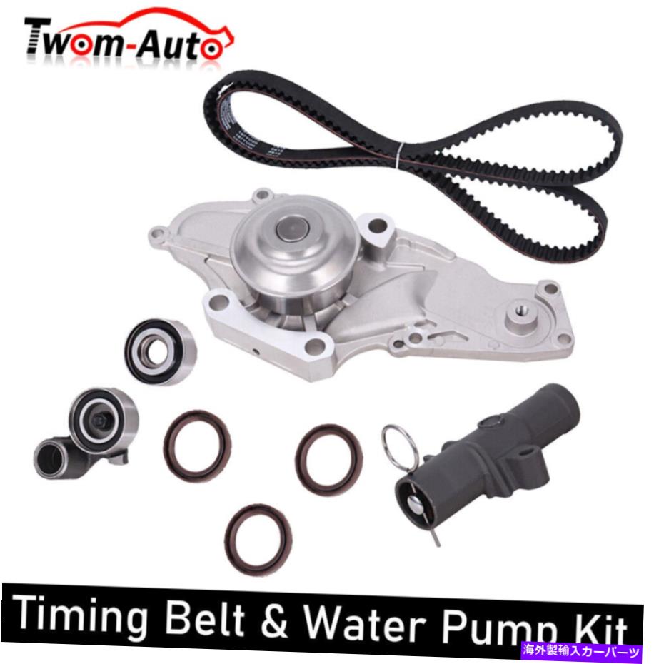 Water Pump タイミングベルトキットウォーターポンプバルブカバーガスケットセット08-12ホンダアコード3.5L V6 Timing Belt Kit Water Pump Valve Cover Gasket Set for 08-12 Honda Accord 3.5L V6【並行輸入品】