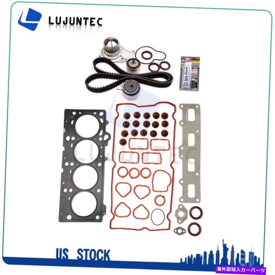 【楽天市場】Water Pump 0209 JeepChrysler Pt Crusierタイミングベルトウォーターポンプキットヘッド