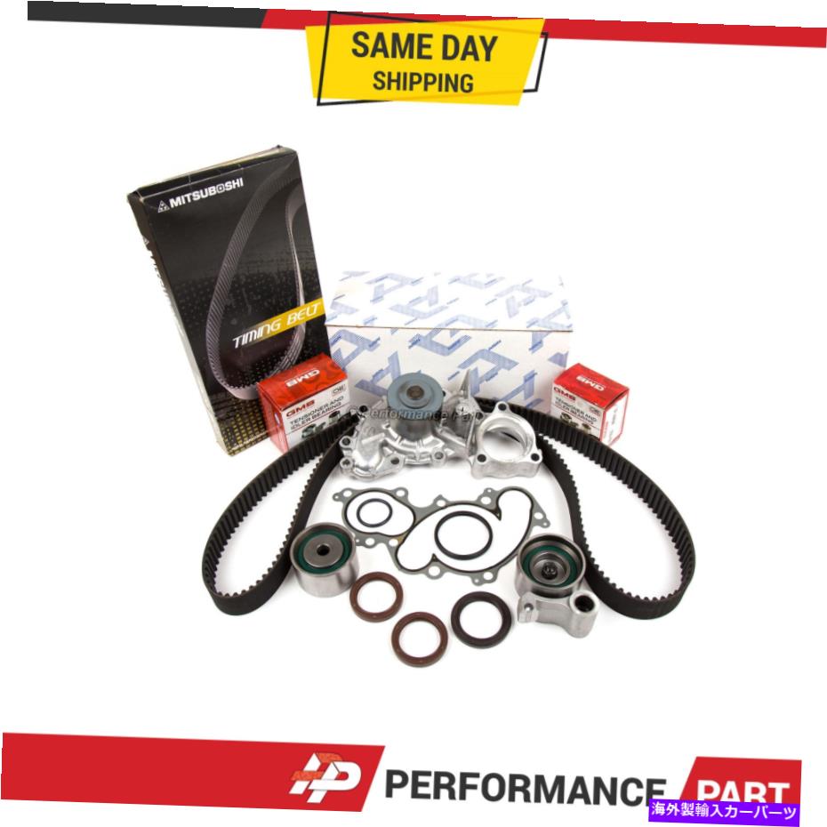 Water Pump タイミングベルトキットウォーターポンプフィット92-93トヨタカムリレクサスES300 3.0L DOHC 3VZFE Timing Belt Kit Water Pump Fit 92-93 Toyota Camry Lexus ES300 3.0L DOHC 3VZFE【並行輸入品】