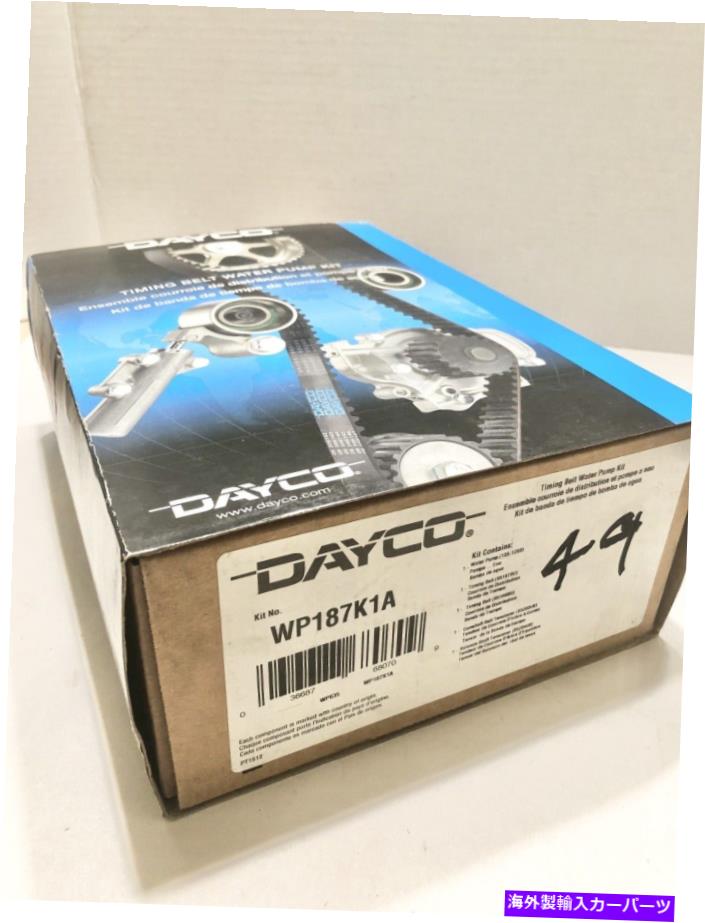 Water Pump DaycoタイミングベルトウォーターポンプキットWP187K1A Dayco Timing Belt Water Pump Kit WP187K1A【並行輸入品】