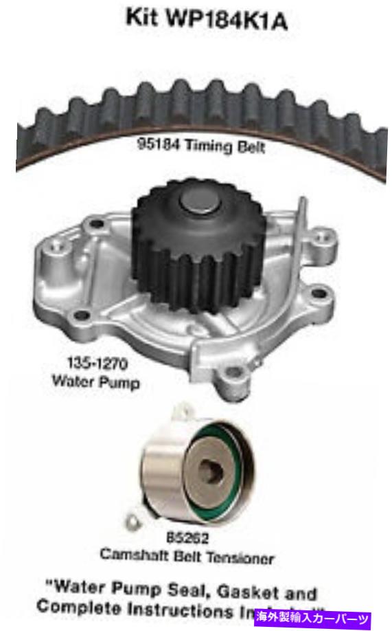 Water Pump Dayco WP184K1Aエンジンタイミングベルトキット90-95 Acura Integraのウォーターポンプ付き Dayco WP184K1A Engine Timing Belt Kit with Water Pump For 90-95 Acura Integra【並行輸入品】