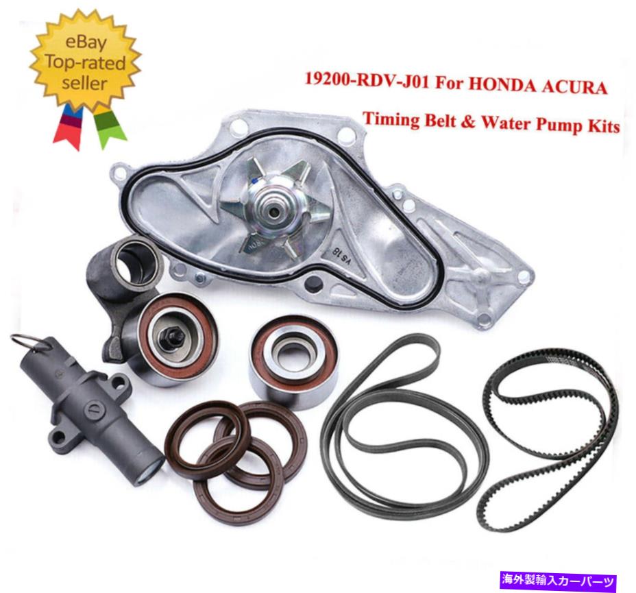 Water Pump ホンダアキュラアコードオデッセイパイロットリッジラインのタイミングベルトとウォーターポンプキット Timing Belt And Water Pump Kit For HONDA ACURA Accord Odyssey Pilot Ridgeline【並行輸入品】