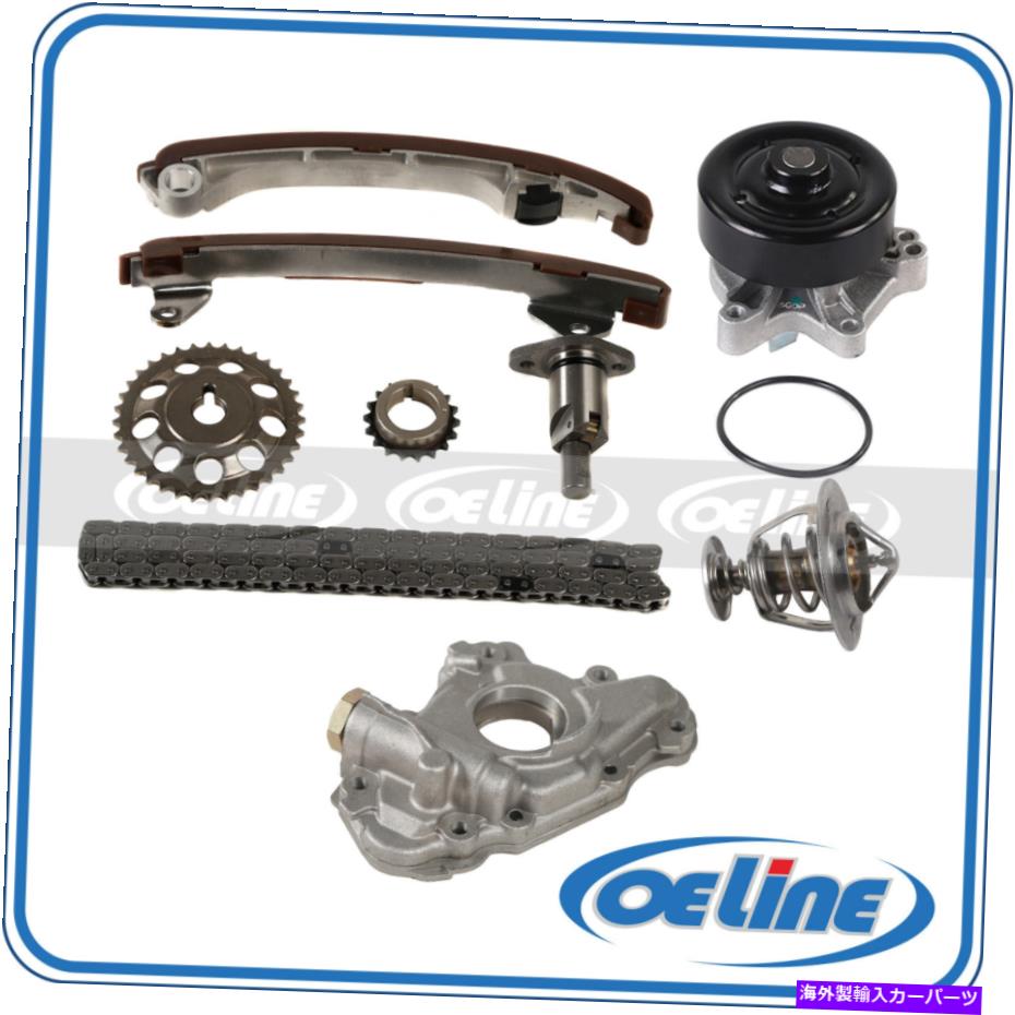 Water Pump タイミングチェーンキット03-06ポンティアックバイブ1.8L L4のタイミングチェーンオイルウォーターポンプサーモスタット Timing Chain Kit Oil Water Pump Thermostat for 03-06 Pontiac Vibe 1.8L L4【並行輸入品】