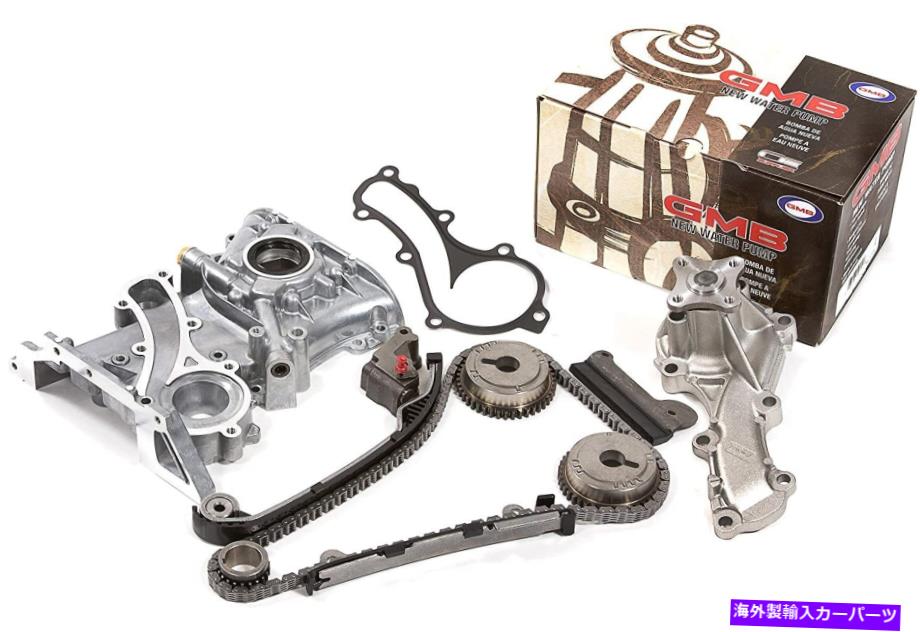 Water Pump 日産QG18DE DOHC用タイミングチェーンキット、オイル、ウォーターポンプ Timing Chain Kit, Oil and Water Pump for Nissan QG18DE DOHC【並行輸入品】