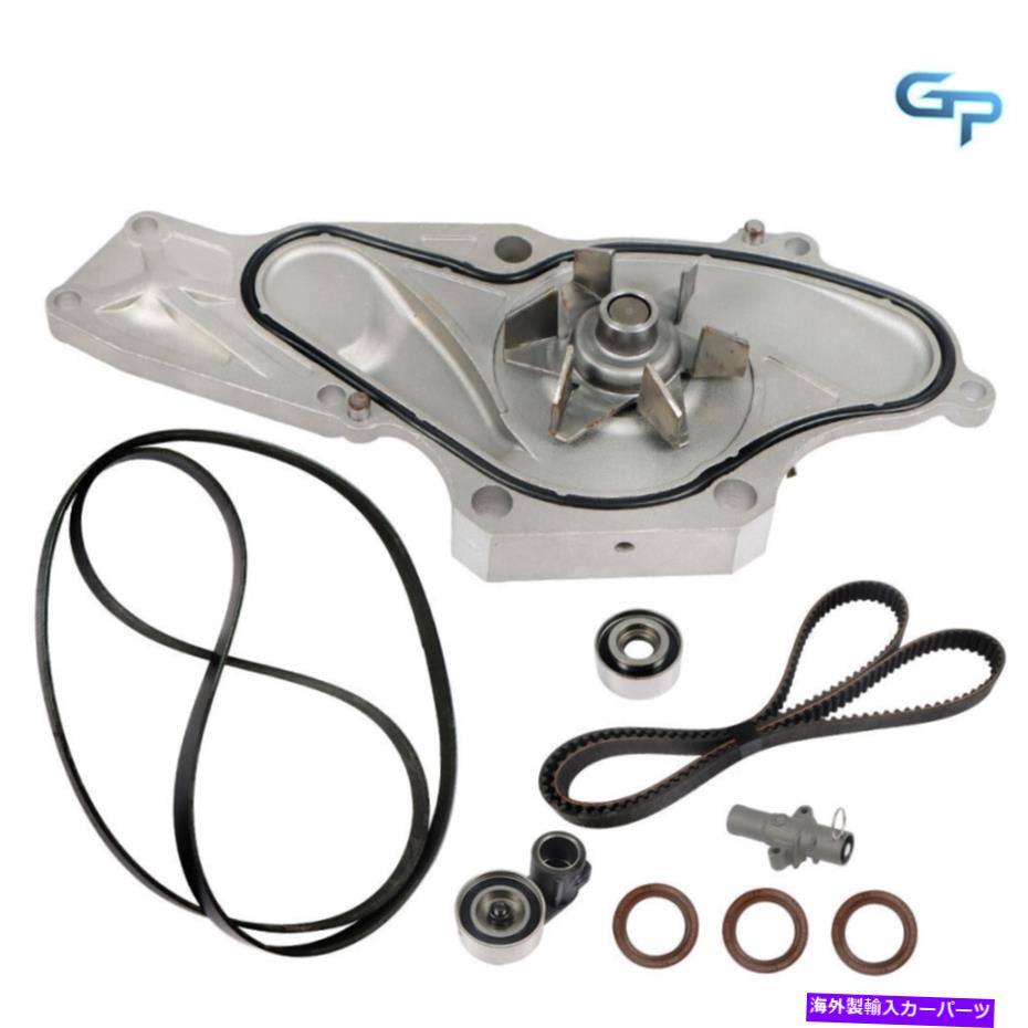 Water Pump 03-17用のウォーターポンプ付きタイミングベルトキットホンダアコードパイロットAcura MDX Saturn 3.5L Timing Belt Kit w/ Water Pump for 03-17 Honda Accord Pilot Acura MDX Saturn 3.5L【並行輸入品】