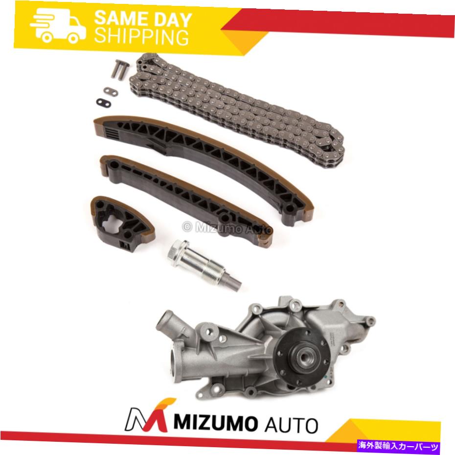 Water Pump タイミングチェーンキットウォーターポンプフィット04-06メルセデスベンツE320ダッジスプリンター3.0 3.5 Timing Chain Kit Water Pump Fit 04-06 Mercedes-Benz E320 Dodge Sprinter 3.0 3.5【並行輸入品】