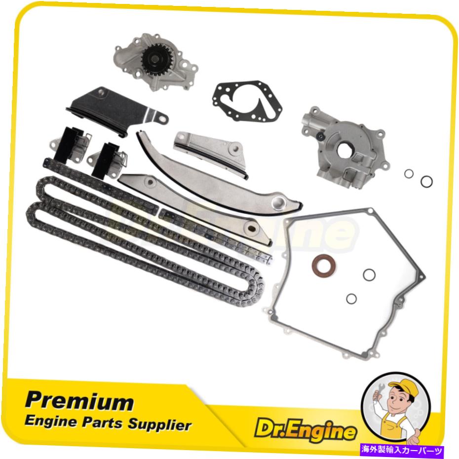 Water Pump タイミングチェーンカバーキットオイルウォーターポンプフィット02-06クライスラー300セブリングダッジ2.7L Timing Chain Cover Kit Oil Water Pump Fit 02-06 Chrysler 300 Sebring Dodge 2.7L【並行輸入品】