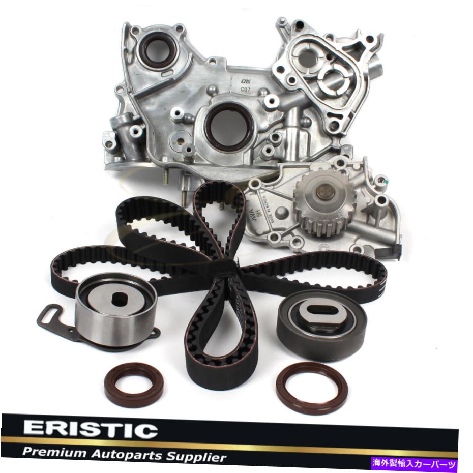 Water Pump 94-02 ACURA HONDA 2.2L 2.3L SOHC F22B1 F23Aタイミングベルトウォーター /オイルポンプキット For 94-02 Acura Honda 2.2L 2.3L SOHC F22B1 F23A Timing Belt Water / Oil Pump Kit【並行輸入品】