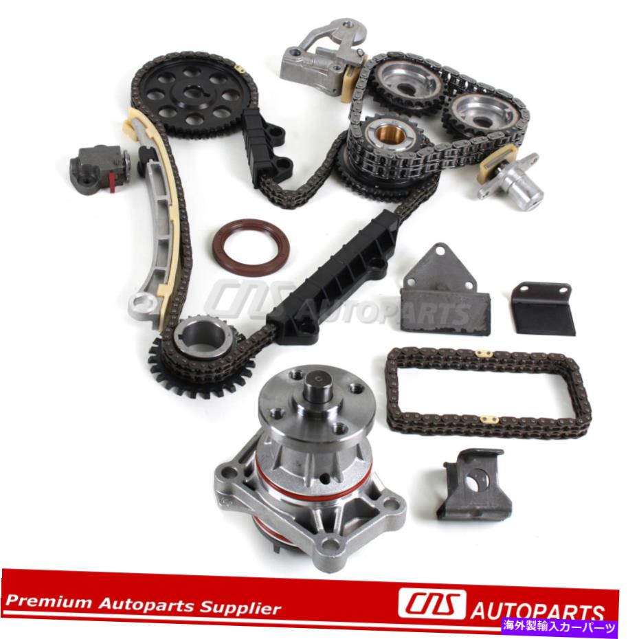 Water Pump タイミングチェーンキットウォーターポンプH25A H27Aフィット99-06 2.5L 2.7Lスズキヴィタラシボレー Timing Chain Kit Water Pump H25A H27A Fits 99-06 2.5L 2.7L Suzuki Vitara Chevy【並行輸入品】