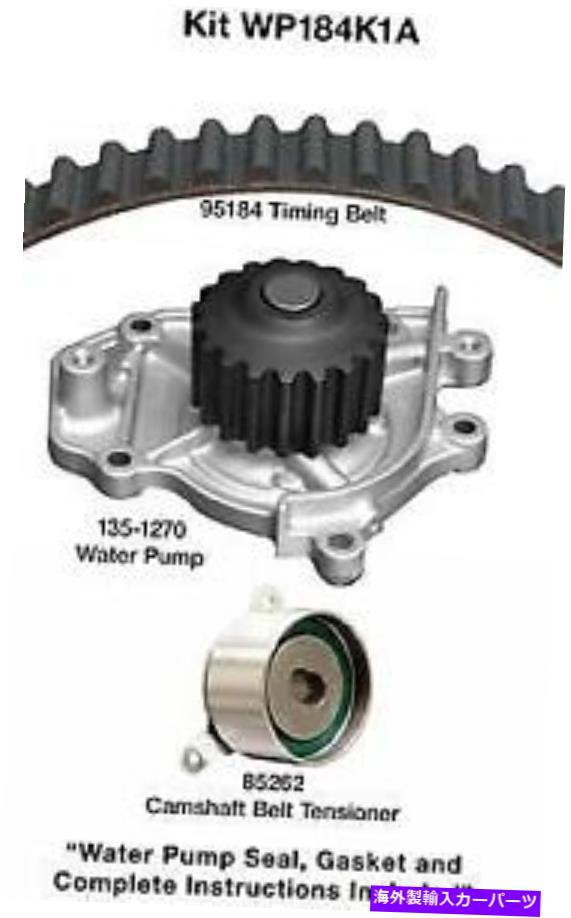 Water Pump Dayco WP184K1Aウォーターポンプキット、Dayco Dayco WP184K1A WATER PUMP KIT, DAYCO【並行輸入品】