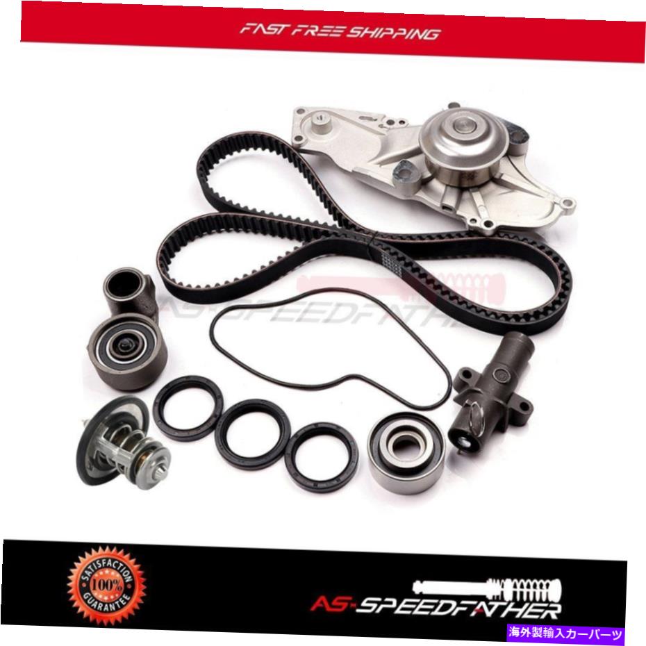 Water Pump ホンダオデッセイパイロット3.5LタイミングベルトキットウォーターポンプサーモスタットJ35A6 J35A7用 For Honda Odyssey Pilot 3.5L Timing Belt Kit Water Pump Thermostat J35A6 J35A7【並行輸入品】