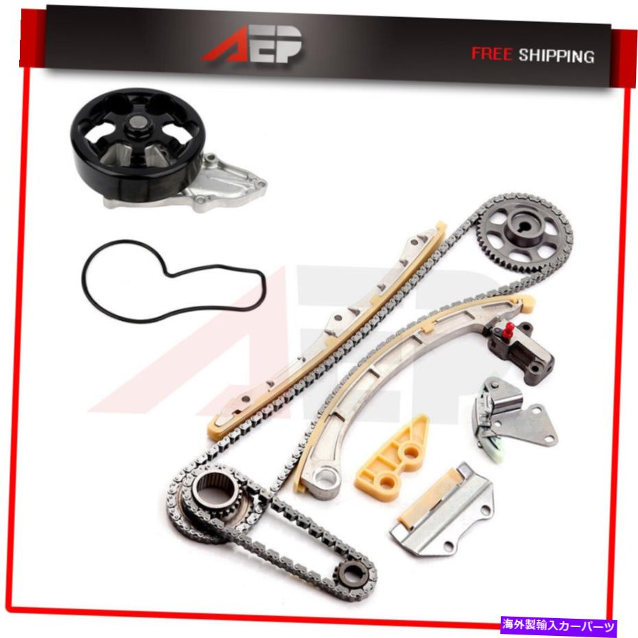 Water Pump 03-07ホンダアコード2.4L DOHCのタイミングチェーンキットウォーターポンプ Timing Chain Kit Water Pump for 03-07 Honda Accord 2.4L DOHC【並行輸入品】