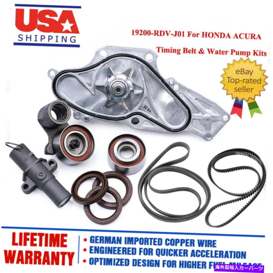Water Pump ホンダアキュラアコードオデッセイパイロット3.0/3.5/3.7Lのタイミングベルトとウォーターポンプキット Timing Belt And Water Pump Kit For HONDA ACURA Accord Odyssey Pilot 3.0/3.5/3.7L【並行輸入品】 57,420円