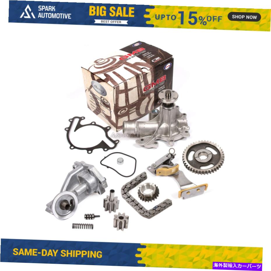 Water Pump タイミングチェーンキットウォーターオイルポンプフィット97-03フォードE150 E250エコノリンF150 4.2 12V Timing Chain Kit Water Oil Pump Fit 97-03 Ford E150 E250 Econoline F150 4.2 12V【並行輸入品】