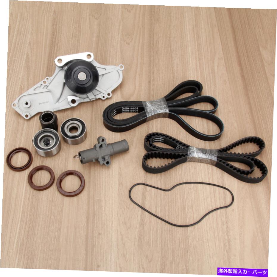Water Pump タイミングベルトキットウォーターポンプシールセットホンダアコードACURA MDX RL TL 3.0L/3.5L Timing Belt Kit Water Pump Seal set for Honda Accord Acura MDX RL TL 3.0L/3.5L【並行輸入品】