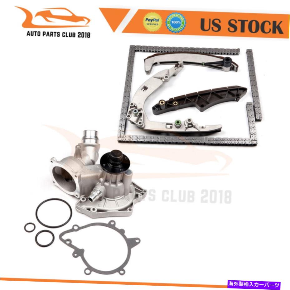 Water Pump 02-03 BMW X5 4.6Lのタイミングチェーンキットウォーターポンプ Timing Chain Kit Water Pump For 02-03 BMW X5 4.6L【並行輸入品】