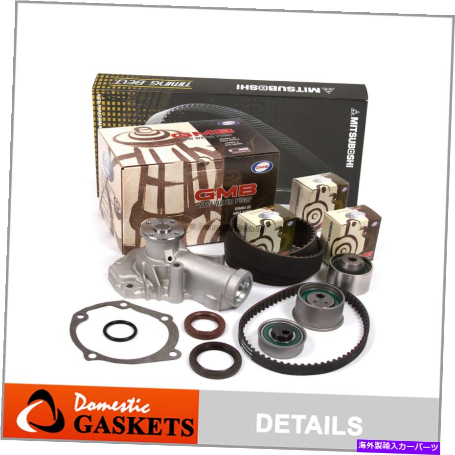 Water Pump タイミングベルトキットウォーターポンプフィット2003 Outlander Mitsubishi 2.4L SOHC 4G64 Timing Belt Kit Water Pump Fit 2003 Outlander Mitsubishi 2.4L SOHC 4G64【並行輸入品】