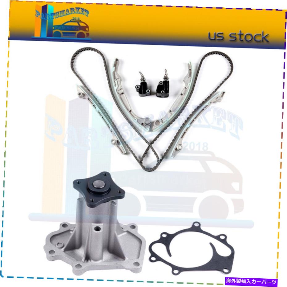 Water Pump 05-10日のタイミングチェーンキットウォーターポンプ5.6L Timing Chain Kit Water Pump for 05-10 Nissan Armada Titan 5.6L【並行輸入品】