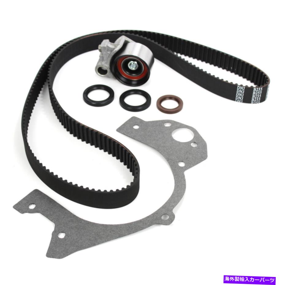 Water Pump DNJタイミングベルトコンポーネントキット3ボルトウォーターポンプTBK1145A DNJ Timing Belt Component Kit 3 Bolt Water Pump TBK1145A【並行輸入品】