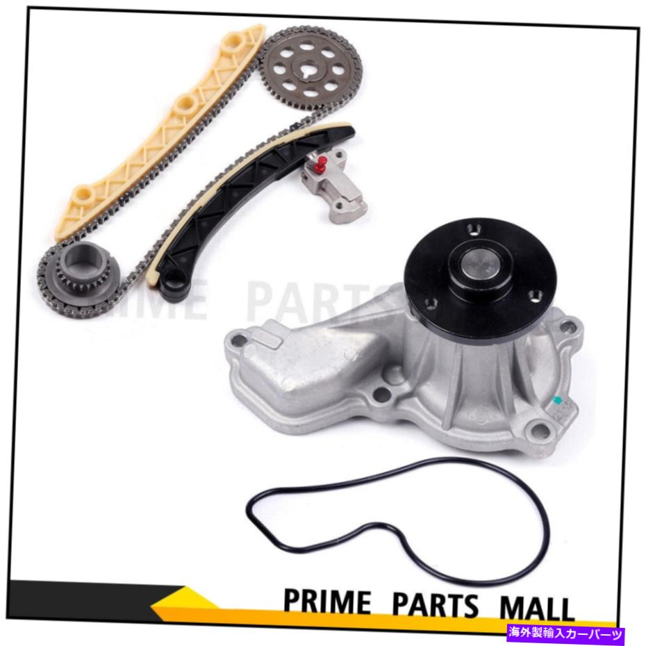 Water Pump 06-11ホンダシビック1.8Lのタイミングチェーンキットウォーターポンプ Timing Chain Kit Water Pump for 06-11 Honda Civic 1.8L【並行輸入品】
