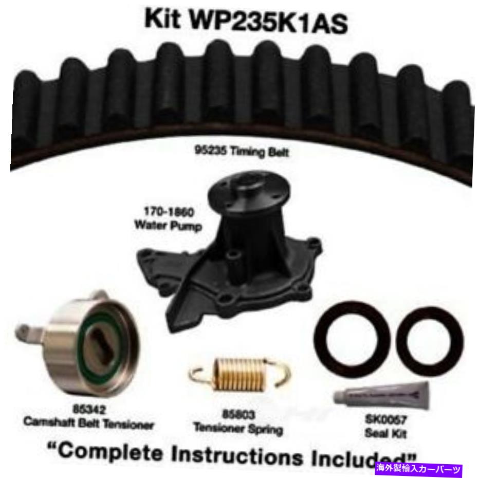 Water Pump ウォーターポンプDAYCO WP235K1AS付きエンジンタイミングベルトキット Engine Timing Belt Kit With Water Pump Dayco WP235K1AS【並行輸入品】