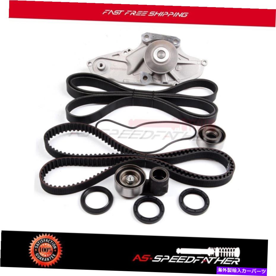 Water Pump 03-14のタイミングベルトウォーターポンプキットホンダアコードACURA MDX 3.5L 3.2L Timing Belt Water Pump Kit for 03-14 Honda Accord Acura MDX 3.5L 3.2L【並行輸入品】 53,592円