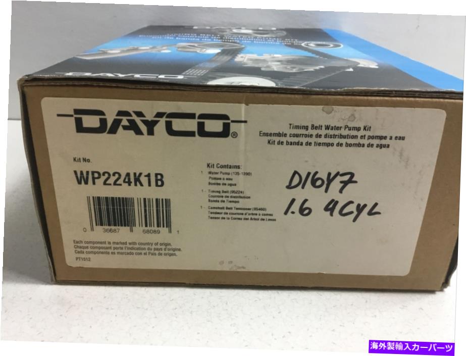Water Pump Dayco WP224K1Bエンジンタイミングベルトキットウォーターポンプ135-1390テンショナー1.6L D16y7 DAYCO WP224K1B Engine Timing Belt Kit Water Pump 135-1390 Tensioner 1.6L D16Y7【並行輸入品】