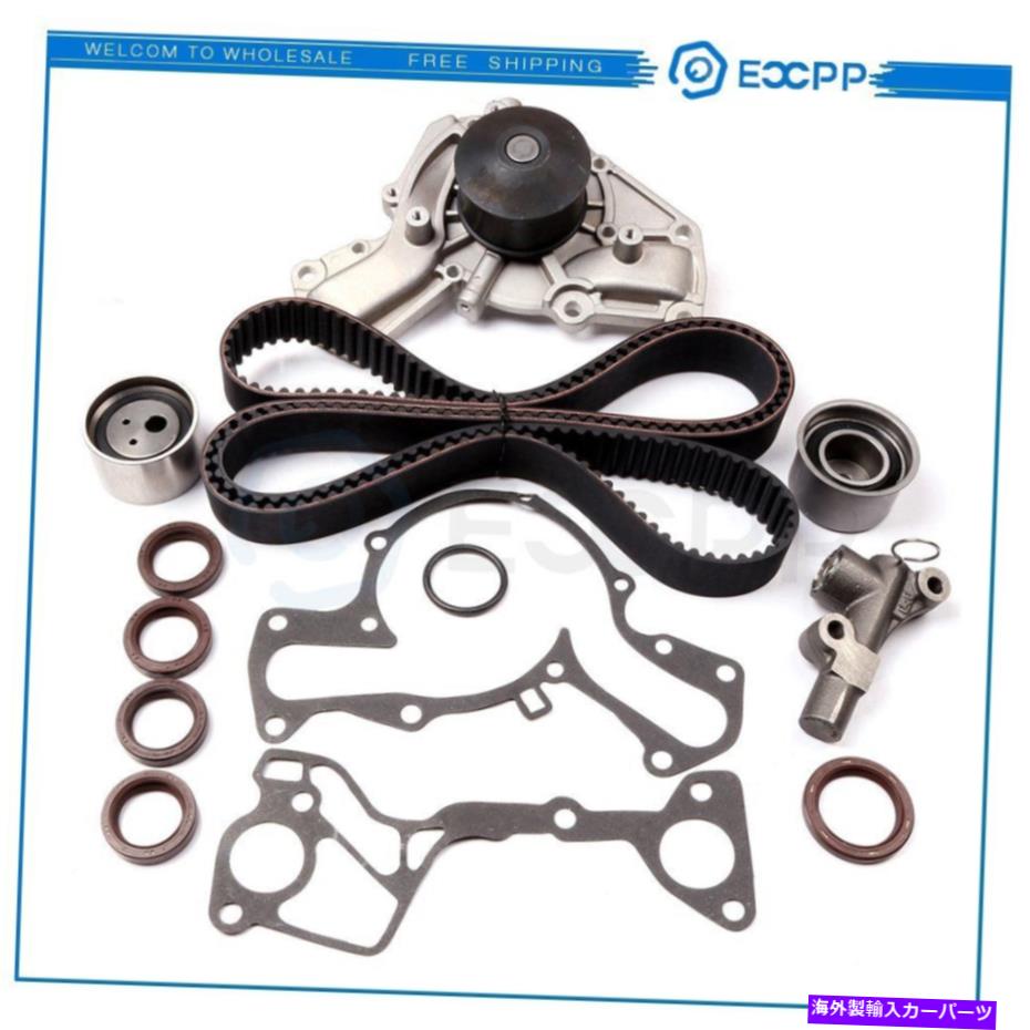Water Pump タイミングベルトキットウォーターポンプ91-99 Mitsubishi 3000GT Dodge Stealth 6G72にフィット Timing Belt Kit Water Pump Fit For 91-99 Mitsubishi 3000GT Dodge Stealth 6G72【並行輸入品】
