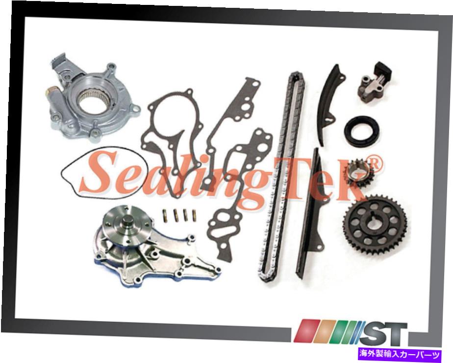 Water Pump フィット1978-82トヨタ2.2/2.4L 20R 22Rエンジンタイミングチェーンキット付きオイルウォーターポンプ Fit 1978-82 Toyota 2.2/2.4L 20R 22R Engine Timing Chain Kit with Oil Water Pump【並行輸入品】