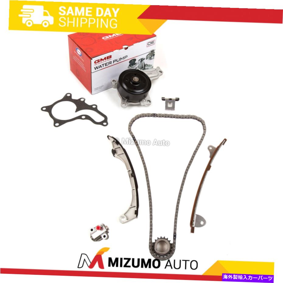Water Pump タイミングチェーンキットウォーターポンプフィット09-16レクサスサイオントヨタ2.5L 2.7L 1ARFE 2ARFE Timing Chain Kit Water Pump Fit 09-16 Lexus Scion Toyota 2.5L 2.7L 1ARFE 2ARFE【並行輸入品】