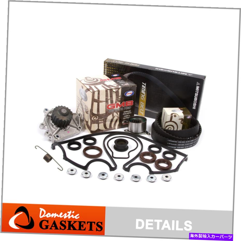 Water Pump ミツボシタイミングベルトGMBウォーターポンプバルブカバーフィット90-95 Acura Integra B18B1 Mitsuboshi Timing Belt GMB Water Pump Valve Cover Fit 90-95 Acura Integra B18B1【並行輸入品】