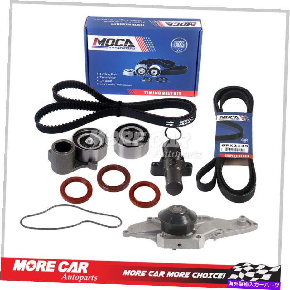 Water Pump タイミングベルトキットウォーターポンプセルペンティンベルトフィット03-08 Acura rl tl Honda Odyssey Timing Belt Kit Water Pump Serpentine Belt Fit 03-08 Acura RL TL Honda Odyssey【並行輸入品】