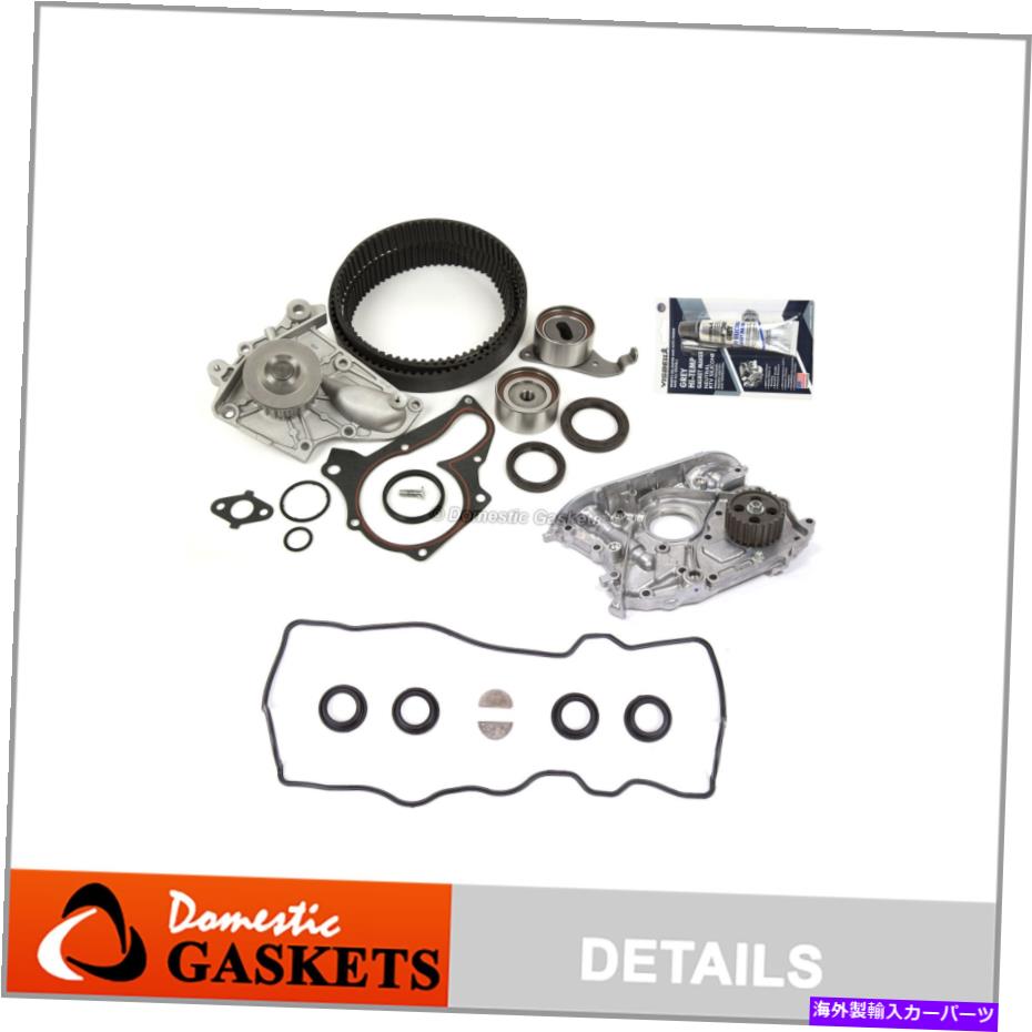 Water Pump タイミングベルトウォーターオイルポンプバルブカバーガスケットフィット97-99トヨタセリカラブ4 5SFE Timing Belt Water Oil Pump Valve Cover Gasket Fits 97-99 Toyota Celica RAV4 5SFE【並行輸入品】
