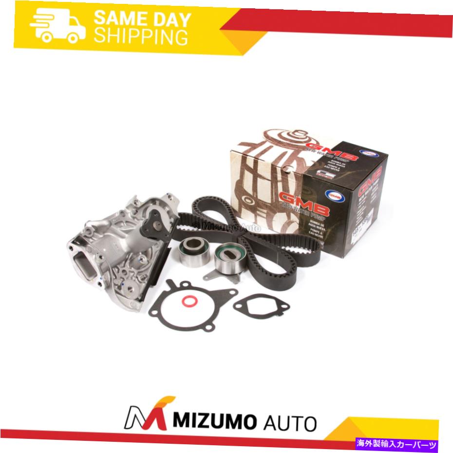 Water Pump タイミングベルトキットGMBウォーターポンプフィット95 Mazda Protege 1.5L DOHC 16V Z5 Timing Belt Kit GMB Water Pump Fit 95 Mazda Protege 1.5L DOHC 16V Z5【並行輸入品】