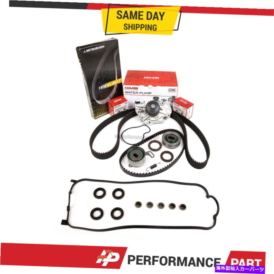Water Pump タイミングベルトキットウォーターポンプフィットカバーガスケットホンダ2.2 2.3 F22B1 F23A1 F23A4 Timing Belt Kit Water Pump Fit Cover Gasket Honda 2.2 2.3 F22B1 F23A1 F23A4【並行輸入品】