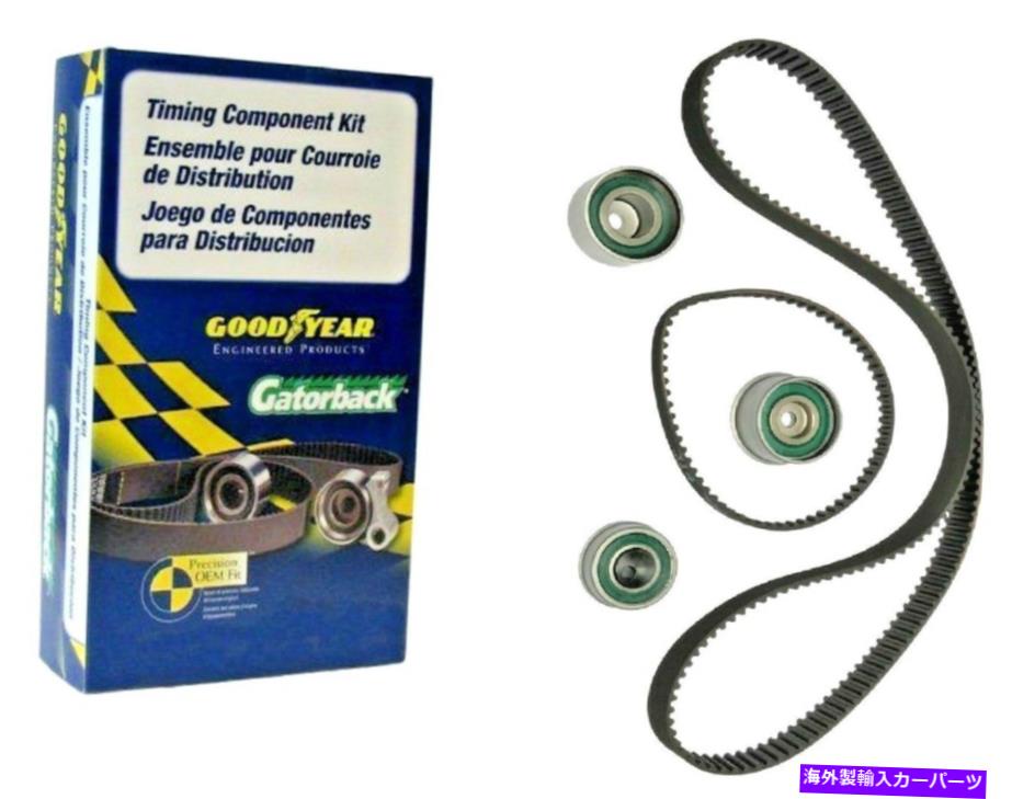 Water Pump エンジンタイミングベルトキットウォーターポンプグッドイヤーGTK0313 Engine Timing Belt Kit-without Water Pump GOODYEAR GTK0313【並行輸入品】