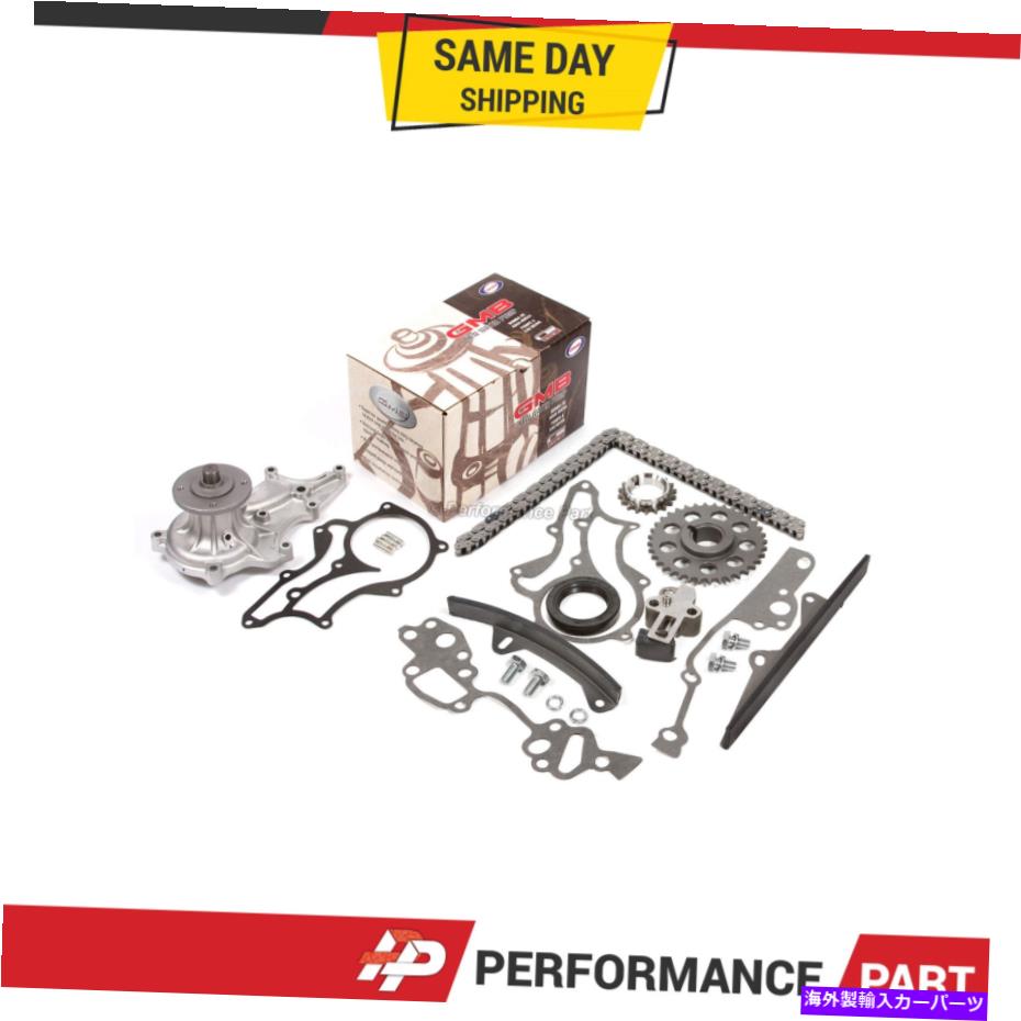 Water Pump 85-95トヨタ22R 22Rのメタルガイドウォーターポンプ付きヘビーデューティタイミングチェーンキット Heavy Duty Timing Chain Kit w/ Metal Guides Water Pump for 85-95 Toyota 22R 22RE【並行輸入品】