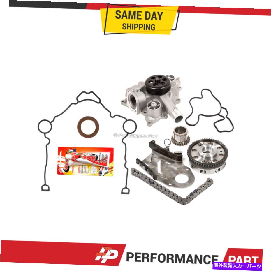Water Pump タイミングチェーンキットウォーターポンプカバーガスケット05-08クライスラーダッジジープ5.7Lヘミ Timing Chain Kit Water Pump Cover Gasket for 05-08 Chrysler Dodge Jeep 5.7L HEMI【並行輸入品】