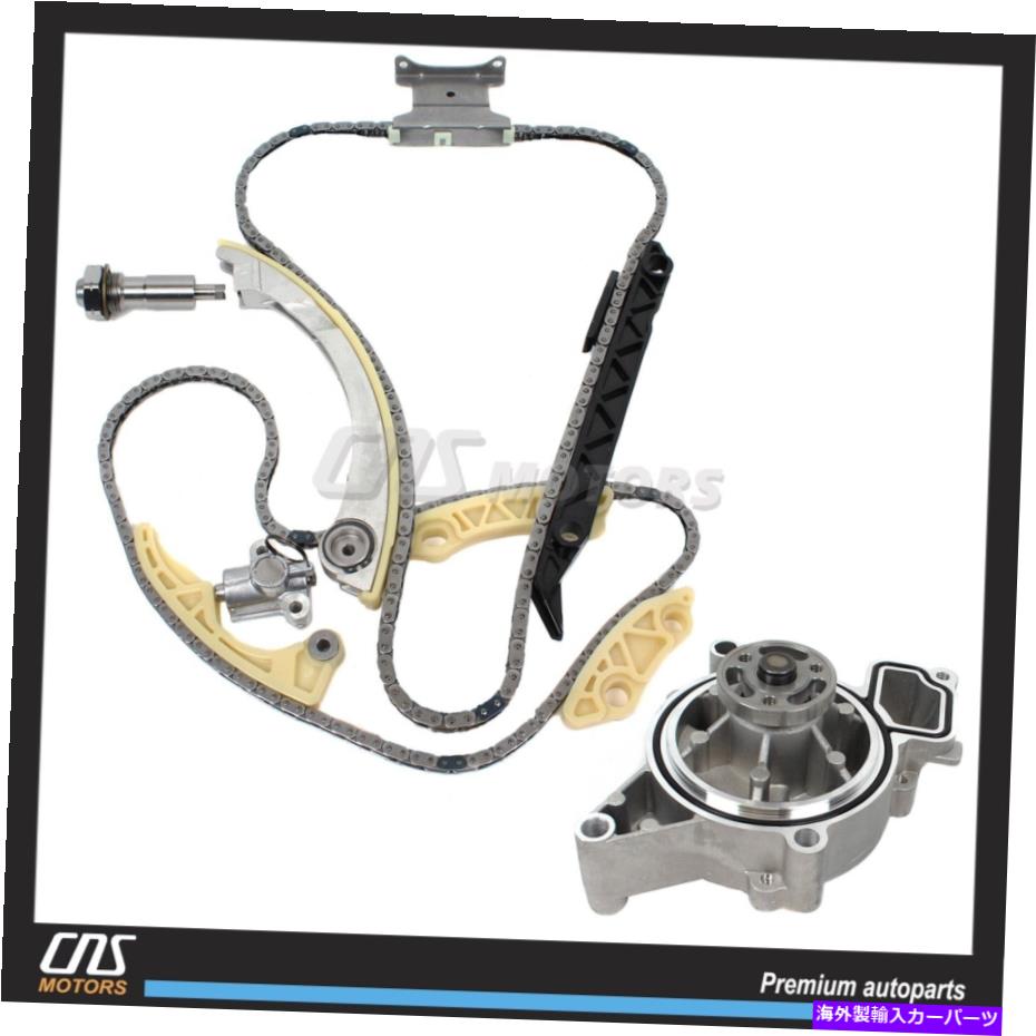 Water Pump タイミングチェーンバランスシャフトキットキットウォーターポンプ00-11シボレーオールズモービルポンティアック Timing Chain Balance Shaft Kit Water Pump for 00-11 Chevrolet Oldsmobile Pontiac【並行輸入品】