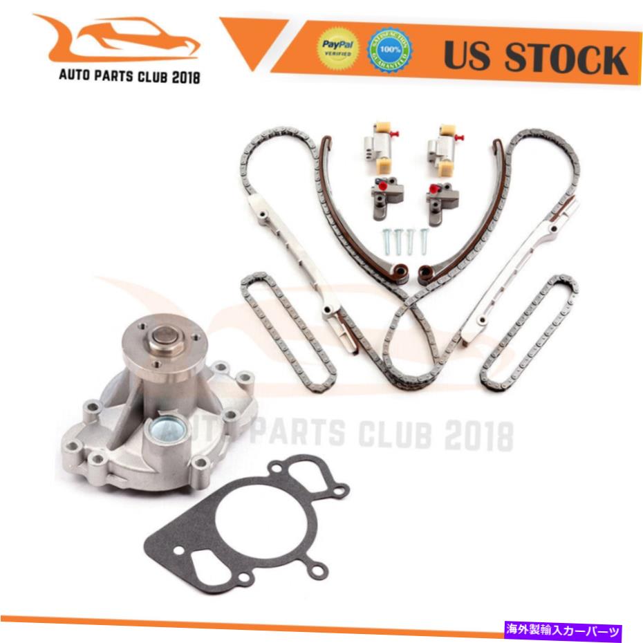 Water Pump 00-01リンカーンLS 3.9L DOHCのタイミングチェーンキットウォーターポンプ Timing Chain Kit Water Pump For 00-01 Lincoln LS 3.9L DOHC【並行輸入品】