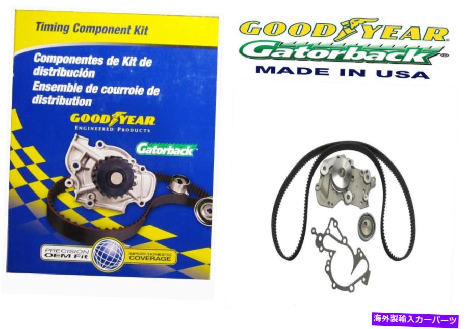 Water Pump * New*高性能GoodyearGTKWP337エンジンウォーターポンプキット *NEW* High Performance Goodyear GTKWP337 Engine Water Pump Kit【並行輸入品】