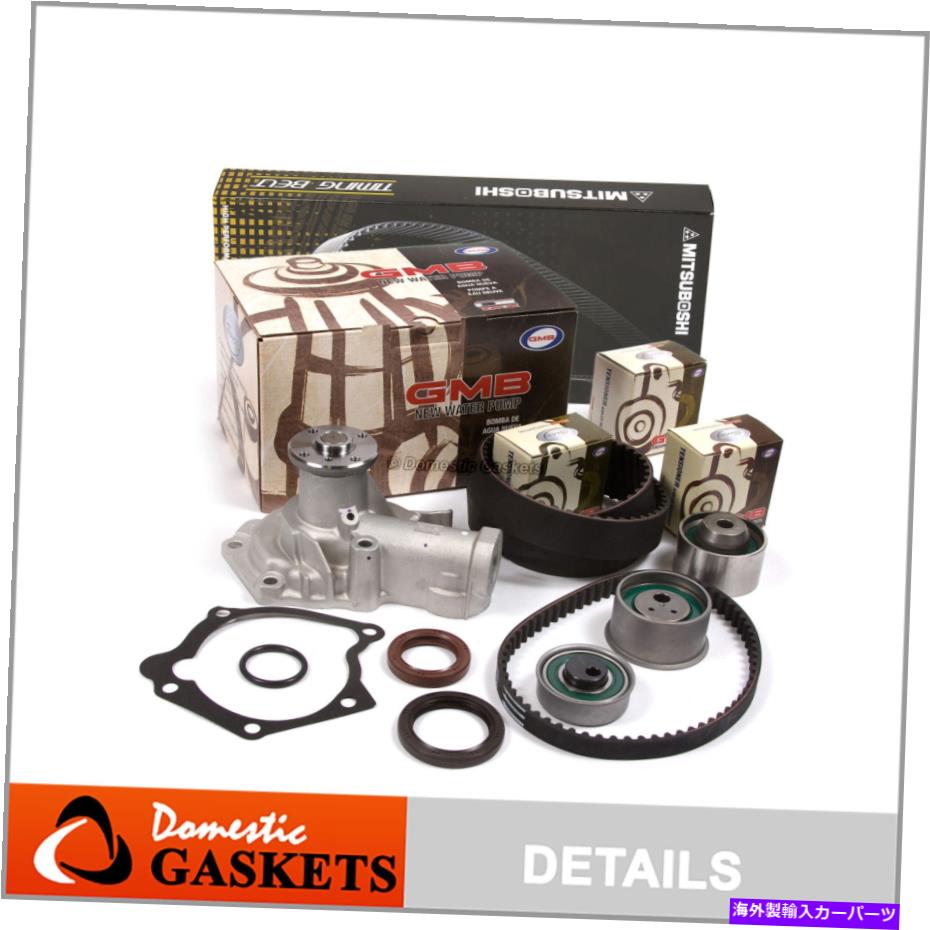 Water Pump タイミングベルトキットウォーターポンプフィット99-05三菱ギャラントダッジエクリプス2.4 4G64 Timing Belt Kit Water Pump Fit 99-05 Mitsubishi Galant Dodge Eclipse 2.4 4G64【並行輸入品】